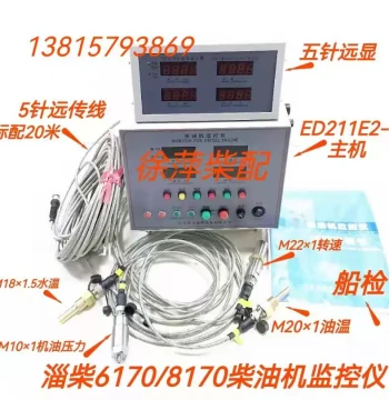 Zichai 6170 Monitor ED211E2-1A, Zibo 8170 Diesel Engine Monitor Alarm FVA408A01