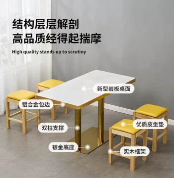 Gold-Edged Sintered Stone Dining Table for Milk Tea Shops, Dessert Cafes, Canteens, Snack Bars, Burger Joints, BBQ Restaurants, Noodle Shops, Commercial Fast Food Table and Chair Set