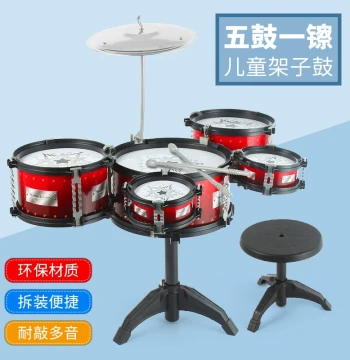 Kids' Beginner Drum Set, Jazz Drum Toy Instrument for Boys and Girls, Hand-Played Drum Kit