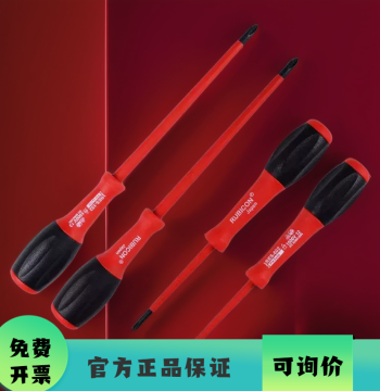 Japanese Robinhood RES Insulated Screwdriver Phillips Flathead High-Temperature Resistant Electrician Insulated Screwdriver Awl