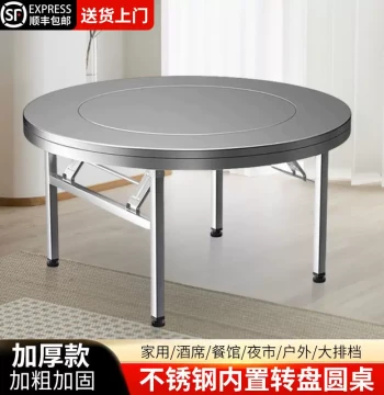 All-Stainless Steel Round Folding Table with Lazy Susan - Kitchen Dining Table for Outdoor, Commercial, and Home Use