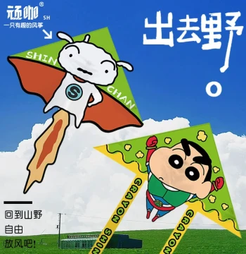 Anime Kite Collection - Superman & Crayon Shin-chan Handheld Kites for Kids, Fun Novelty Designs