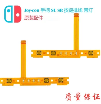 Original Switch Joy-Con SL/SR Button Ribbon Cable with Pairing Light for NS Repair