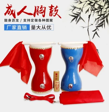 Free Shipping 14cm Adult Slim Waist Drum Chest Drum Cowhide Drum Square Dance Fitness Hand Drum Square Dance Prop Waist Drum