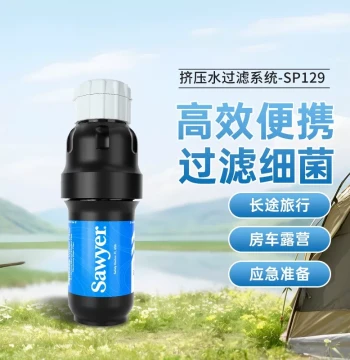 Sawyer Squeeze Water Filtration System, Portable Water Purifier for Emergency Drinking, Model SP129