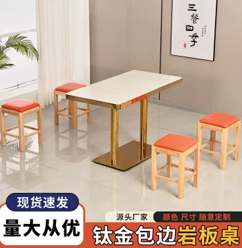 Commercial Sintered Stone Table and Chair Set for Breakfast Shops, Cafes, Canteens, BBQ Restaurants - Free Shipping