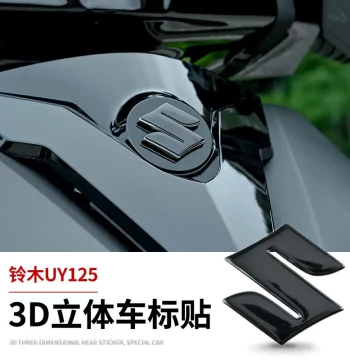 S-Logo Decal Sticker for Lightyear Suzuki UU125/UY125 Front Fairing UY125T