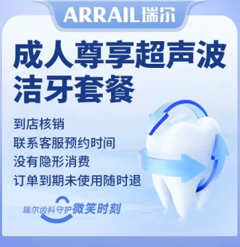 Arrail Dental Adult Premium Ultrasonic Teeth Cleaning Service Package, Includes Polishing, Dental Cleaning Package