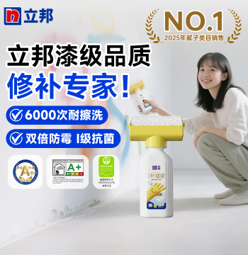Nippon Paint Wall Repair Latex - White Wall Stain Remover with Large Roller for DIY Repainting