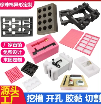Custom EPE Pearl Cotton Foam Inserts and Liners, Shockproof Packaging with Grooves and Holes