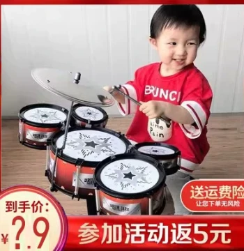 Kids Drum Set Toy Beginner Starter Jazz Drum Practice Drum Simulation Drum Percussion Instrument Ages 3+ Guitar 87
