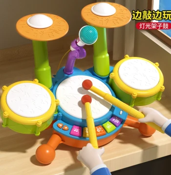 Kids' Drum Set Toy for Babies Ages 1-3, Jazz Drum Early Education Musical Station with Multi-Function Infant Drumming