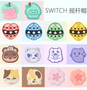Cute Silicone Thumbstick Caps for Nintendo Switch OLED and Lite Controllers