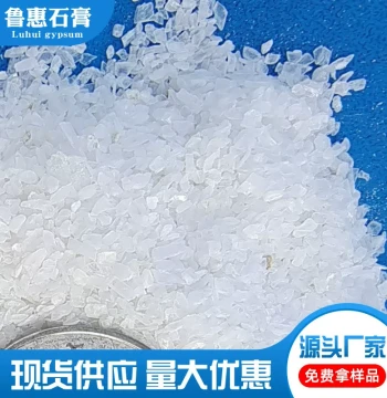 Hot Sale Natural Transparent Gypsum Slices - Mineral Crystals, Ornamental Stones, Raw Ore Gypsum Crystals