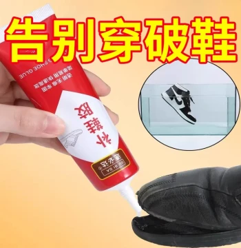 Waterproof Shoe Repair Glue: Flexible Resin Adhesive for Soles and Sneakers