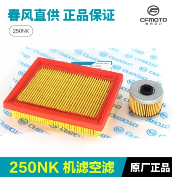 Genuine CFMOTO Motorcycle Parts: Air Filter and Oil Filter for 250NK, SR, CLX Models