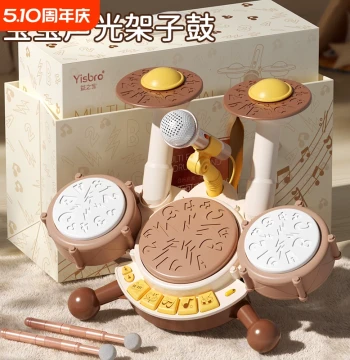 Baby Toy Drum Set - Musical Instrument Gift for Ages 1-3, Educational Piano for Toddlers (Boys & Girls)