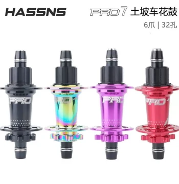 HASSNS BMX Dirt Jump Hub, Street/Trail Single Speed, 135*10mm Axle, 6-Pawl 32-Hole 120 Ticks