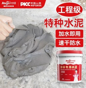 High-Strength Quick-Dry Waterproof Cement Repair Mortar - No Sand Added, Ideal for Roof Cracks and Floor Fixes