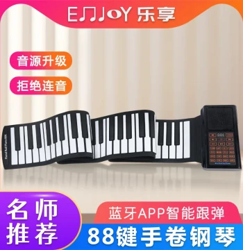 88-Key Roll-Up Piano - Portable Foldable Electronic Keyboard for Beginners & Students