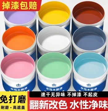 Water-Based Paint Wood Paint Clear Varnish Old Furniture Refinishing Color Change Door Wood Paint White Paint Household Self-Apply Coating