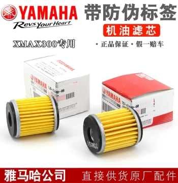 Genuine Yamaha XMAX300 Oil Filter - Original Factory Import Maintenance Part