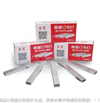 Fully Automatic Stapler with Dual-Head No. 12 Staples - Multi-Function Binding Machine