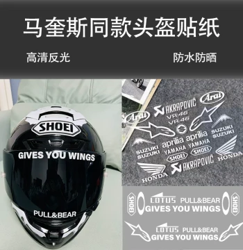 Helmet Visor Decals Compatible with SHOEI Marquez Style, Waterproof Letter Stickers for A-Star Helmets