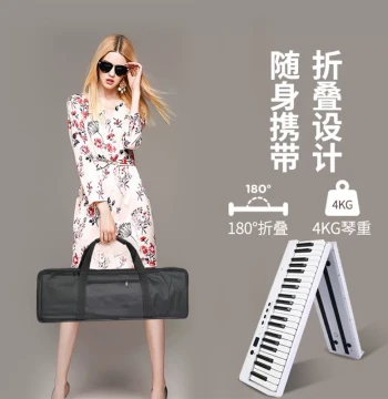 Key Smart Electronic Piano Beginner Entry Children Kindergarten Teacher Hand Roll
