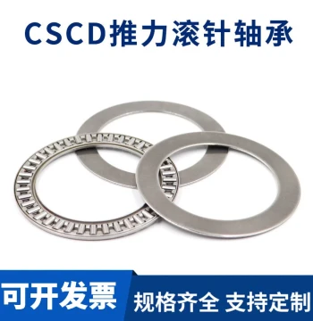Ultra-Thin Flat Thrust Needle Roller Bearing - Small Flat Pressure Bearing with Inner Diameter 20mm and 30mm