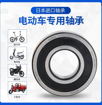 Electric Vehicle Front/Rear Wheel Bearings High-Speed Waterproof 6200RS 6201 E-bike Tricycle Motorcycle 6204 Motor