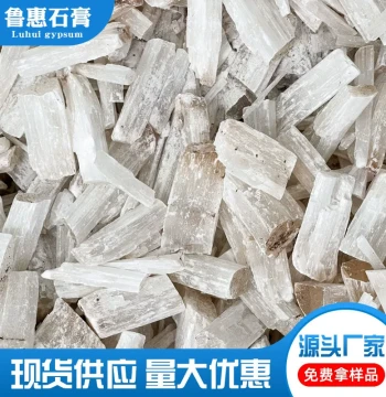 Hot Sale: Semi-Hydrated, Anhydrous, and Dihydrate Gypsum Blocks for Mortar and Fiber, Raw Ore Gypsum with No Impurities, High Whiteness, Top Fiber Product
