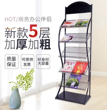 Multi-Tier Magazine Rack - Floor-Standing Display Stand for Offices & Retail