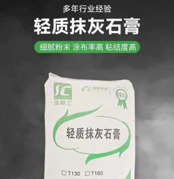 Hot-Selling Lightweight Plastering Gypsum - Non-Hollow Mortar Mix for Building and Wall Finishing