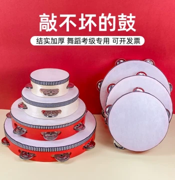 Kindergarten Tambourine - Orff Xinjiang Dance Prop for Children's Exams and Elementary Music Classes