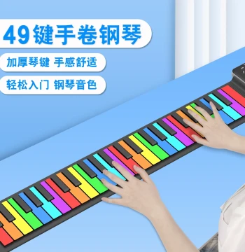 Redmi 49-Key Roll-Up Piano, Thickened Desktop Electronic Keyboard, Portable Foldable Soft Piano for Kids' Beginner Home Use