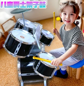 Kids' Drum Set Toy for Beginners (Ages 2-3) - Home Jazz Drum for Boys & Girls