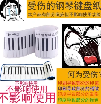 Roll-Up Piano 88-Key Finger Practice Sheet - Beginner Keyboard Training Mat