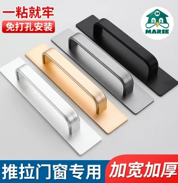 Sliding Door Handle, No-Drill Glass Door Pull, Moving Window and Drawer Handle, Minimalist Sliding Door and Cabinet Handle