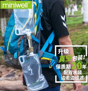 Multi-Accessory Personal Water Purifier - Outdoor Travel Emergency Filter Straw with L630 Dual Water Bags