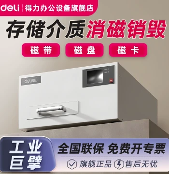 Deli GA910 Magnetic Media Degausser - Eraser and Destroyer for Tapes, Magnetic Cards, and Disks
