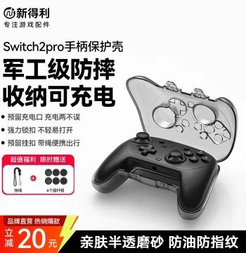 Xindelii Protective Hard Shell Case for Nintendo Switch 2 Pro Controller, All-in-One Storage Box, Drop-Proof Transparent Cover for 2nd Gen HK Version Accessories