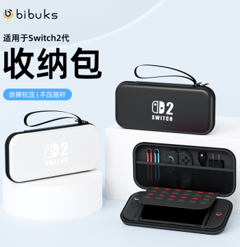 bibuks Compatible with Nintendo Switch 2 Storage Bag, NS2 Protective Case, 2nd Gen Console Cartridge Holder with 12 Slots, Hard Shell Protective Portable Handbag, Does Not Press Joysticks or Handles, Hard Case