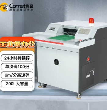 COMET SD-100P Industrial Shredder - High Capacity, 24/7 Operation, 100 Sheets/Cycle, Smart Office, Auto-Oil, Auto-Maintenance