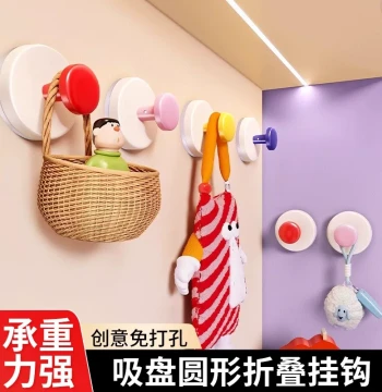 Dopamine Suction Cup Hook Adhesive Hook Heavy-Duty Load-Bearing Traceless No-Drill Creative Cute for Student Dorms