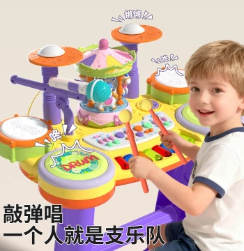 Kids' Beginner Drum Toy Set for Ages 1-8, Musical Instrument Gift for Boys and Girls