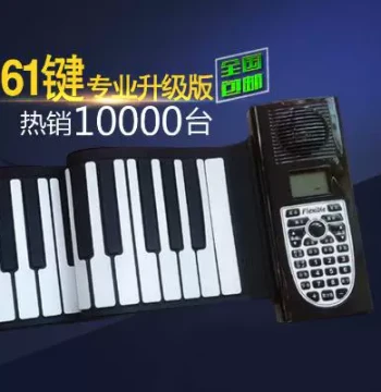 Ultra-Fast Roll-Up Electronic Piano Keyboard, Portable 88-Key Soft Foldable Professional Instrument for Dorm Practice and Beginners