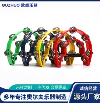 Plastic Half-Moon Shaker Bells for Bars, KTV, and Entertainment - Durable Handheld Percussion for Kids & Adults (Free Shipping)