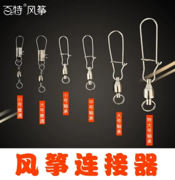 Weifang Kite Accessories - Assorted Sizes of Hooks, Connectors, and Fasteners
