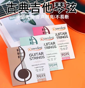 Professional Classical Guitar String Set, Nylon Silver-Plated Strings, Instrument Accessories, Smooth Feel, Bright Tone